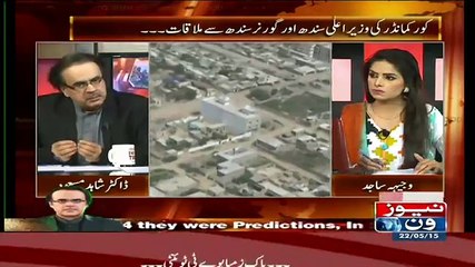 Скачать видео: interior sindh Mein Log Mar Rahe Hain Lkn Koi Pouchne Wla Nh hai..dr SHahid Masood