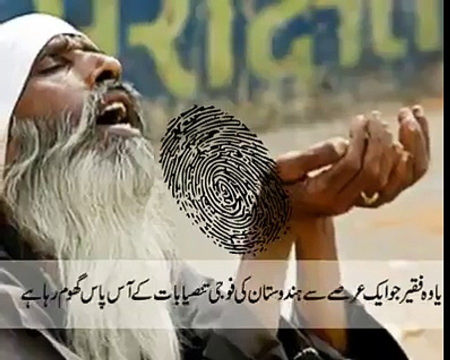 I am ISI