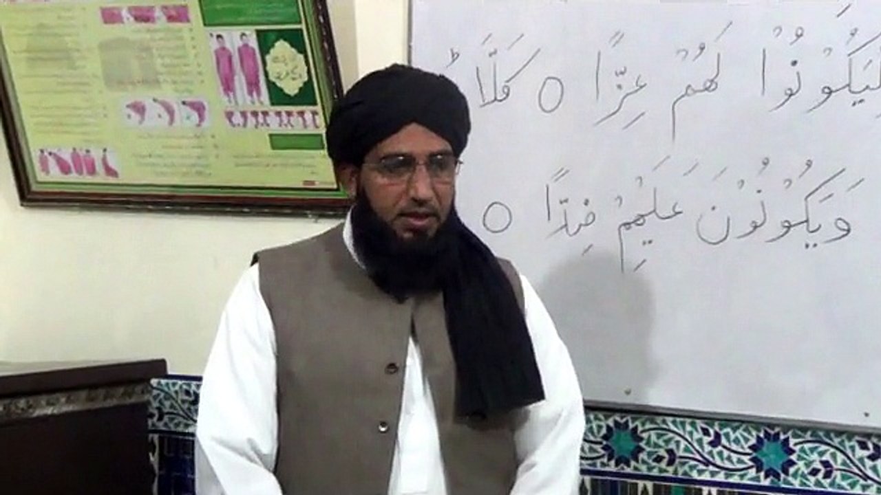 Dars-e-Quran by Professor Abdul Ghafoor Najam: Surah Marriyam (Ayat No.80-81-82)