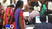 'Discrimination' in certificate verification process during GSEB Recruitment, claim candidates - Tv9 Gujarati