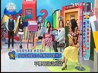 上班這黨事 20150403