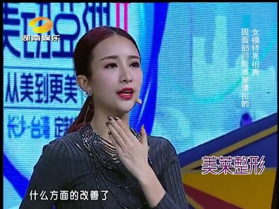 《美动亚洲》20150516期 Asian Beauty【超清版】