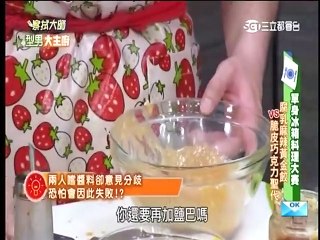 型男大主廚-20150519