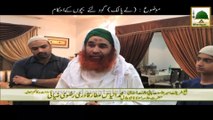 God Liye Bachon Ke Ahkam - Maulana Ilyas Qadri - Short Bayan