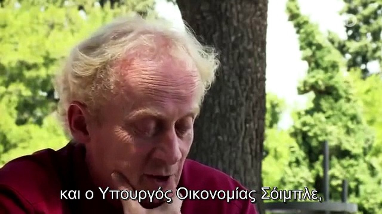 Στα Ίχνη της Τρόικας