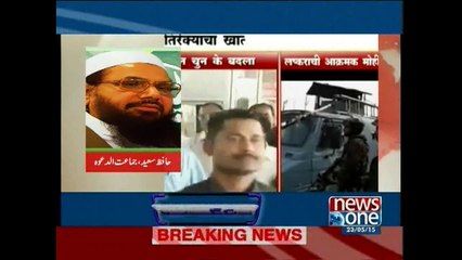 Hafiz Saeed talks to NewsONE