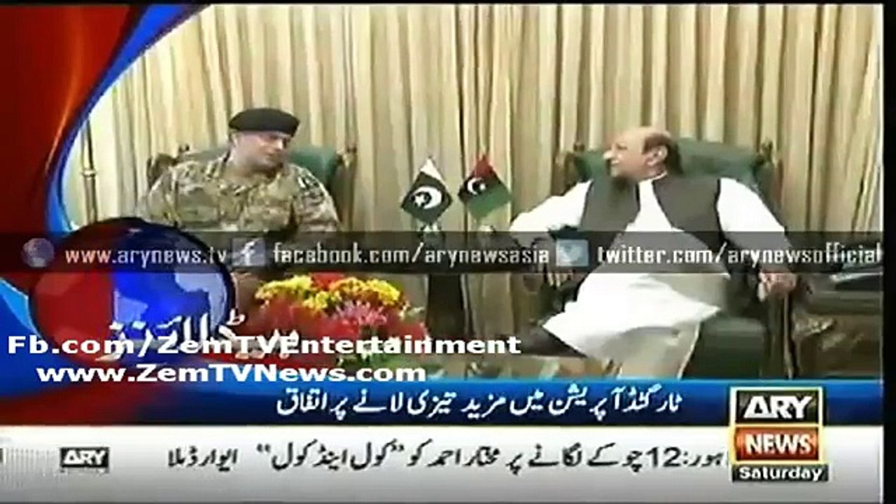 ARY News Headlines 23rd May 2015- (8am)