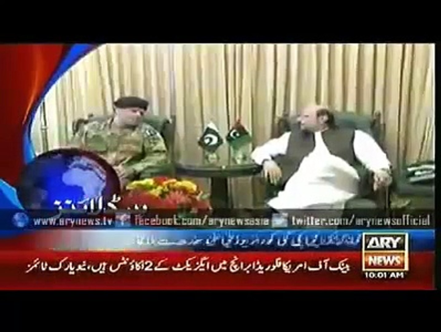 TODAY ARY NEWS