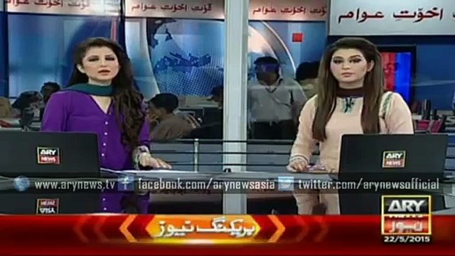 ARY News Headlines 23 May 2015 - Suicide bomber strikes at Saudi Shia mosque ki