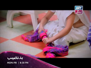 Badnaseeb - Promise - ARY Zindagi