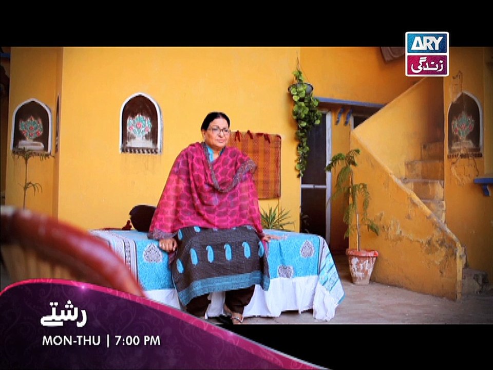 Rishtey -  Ep 227-230 - ARY Zindagi