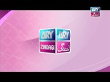 Ocean Mall - Promo - ARY Zindagi