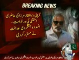 Court Rejects Zulfiqar Mirza Plea to stay absent from Court because of Security Issues