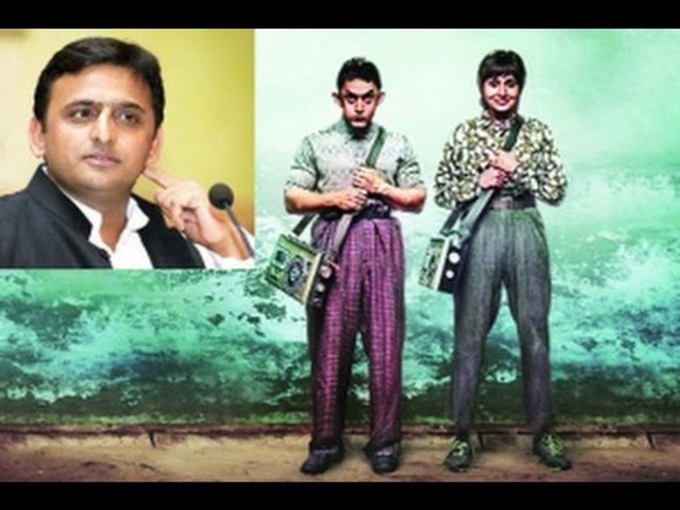 PK: Akhilesh Yadav Courts Controversy Over 'PK' Slip, Denies Charges - BT