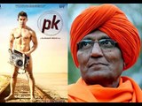 Agnivesh: Don't Slam 'PK' Without Even Seeing It - BT