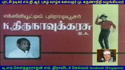 Kaalathai Vendravan  M.G.R,  Part  1