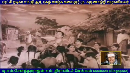 Kaalathai Vendravan  M.G.R,  Part  2