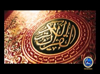 Imam Abu Hanifa by Paigham tv _By AH