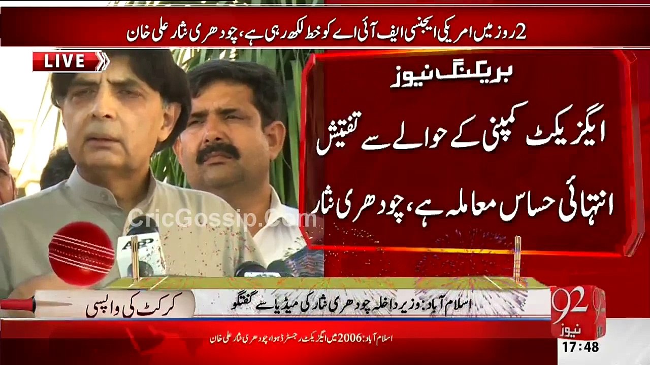 Main Aaj bhi Apni baat per Qaim Hoon - 60 Say 70 Thousand Vote Verifiable Nai Hian -- Chaudhary Nisar in His Presser Today - Agrees With Imran Khan