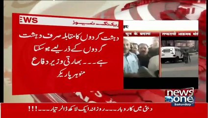 ▶ ‘You have to neutralize terrorist through terrorist only-- Indian Defence Minister Manohar Parrikar -