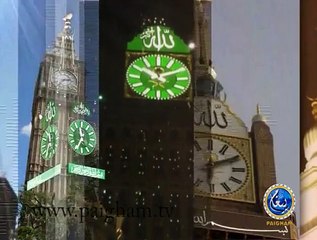Makkah Tower by Paigham Tv _By AH