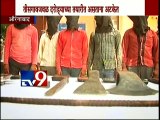 Aurangabad Robbers Gang Arrested-TV9