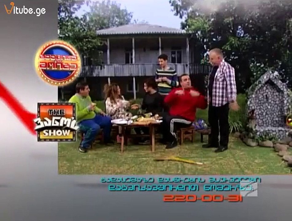 სოფლის ეზო SUPER სკეტჩი 26.04.2015 კომედი შოუ Komedi Shou Soflis Ezo