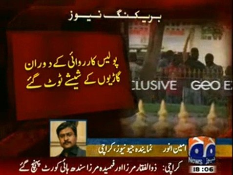 Zulfiqar Mirza's 24 Guards Arrested by Special Unit of Sindh Police in Sindh High Court- Zulfiqar Mirza Ran to Court