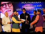 Amitabh Bachchan Honoured With Yash Chopra Memorial Award - BT
