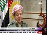 برزاني الرئيس أقليم كردستان إعلأن الدولة كردستان