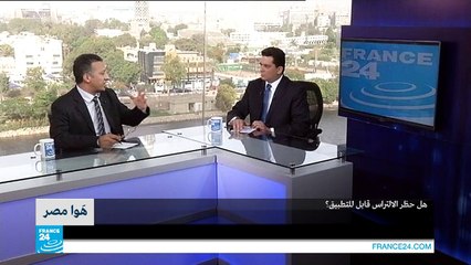 مصر.. هل حظر "الألتراس" قابل للتطبيق؟