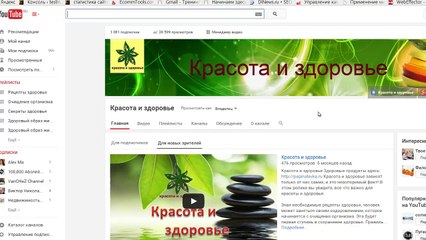 Раскрутка ролика  по системе  Интервзрыва