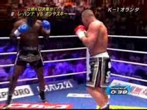 Jerome Le Banner vs Remy Bonjasky
