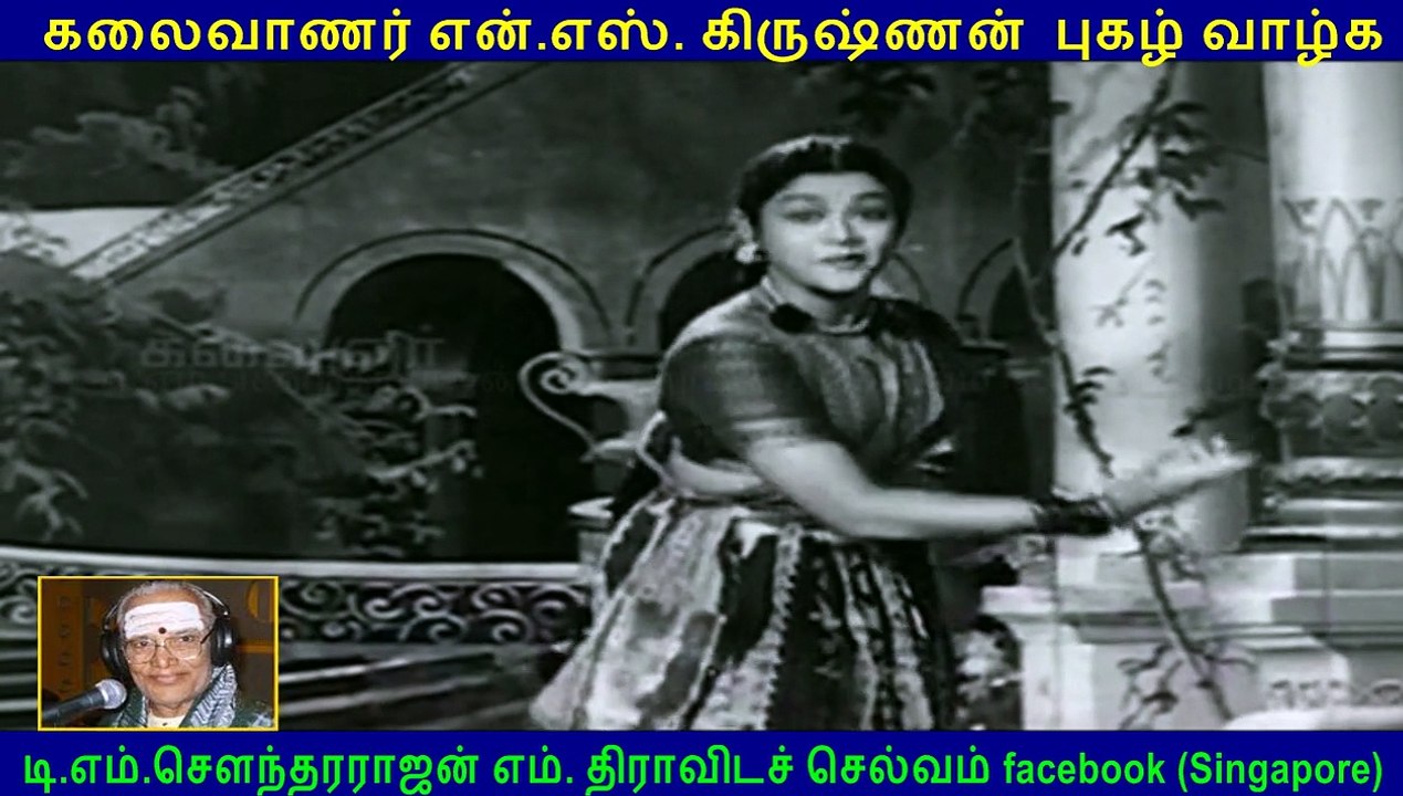 Kalaivanar' N. S. Krishnan Legend   Part  1