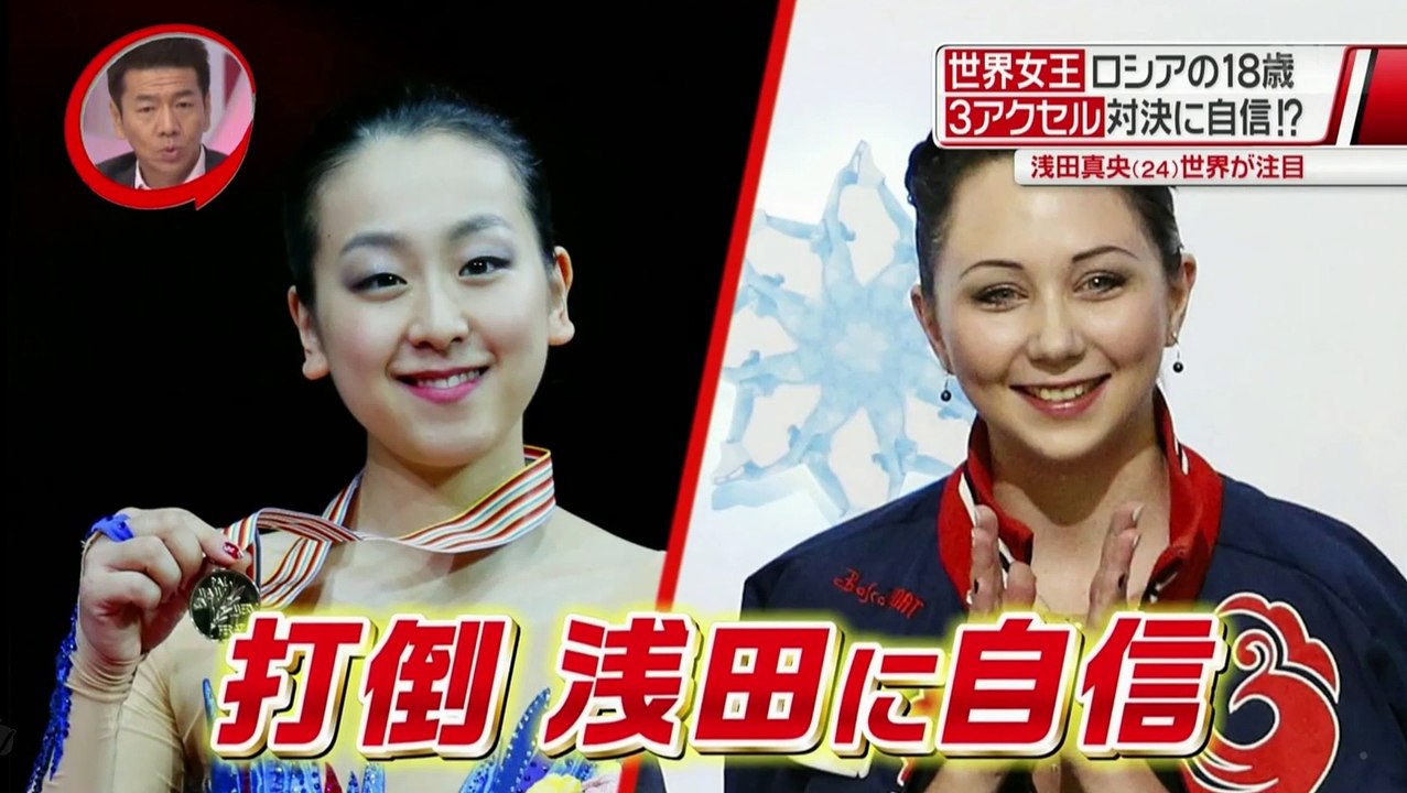 0523浅田真央次の五輪で金メダルを取る可能性を徹底分析