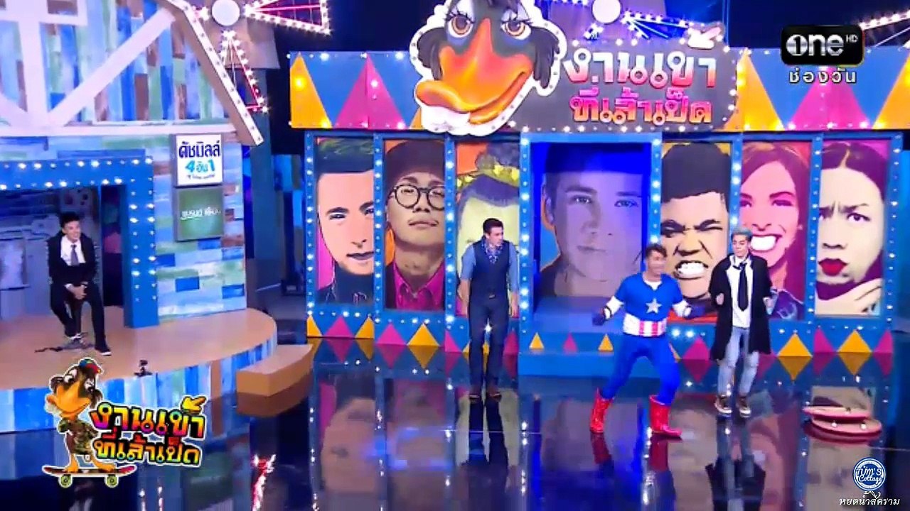 งานเข้าที่เล้าเป็ด :: FULL ตั้ม วราวุธ, ซีดี กันต์ธีร์