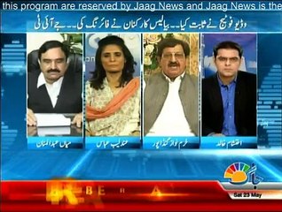 Pakistan Aaj Raat - 23rd May 2015