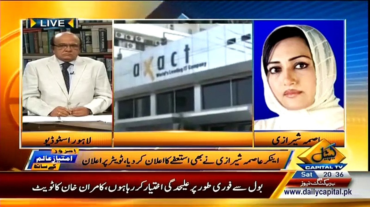 Asma Shirazi Exclusive Talk After Resigning From BOL TV