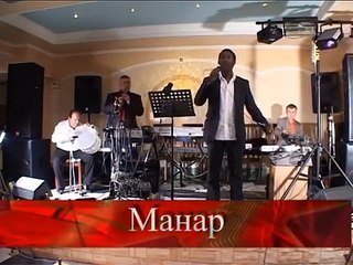 Manar - Ov Sirun Sirun