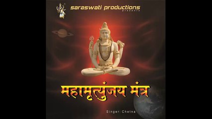 Maha Mrityunjay Mantra by Chetna | Most Popular
