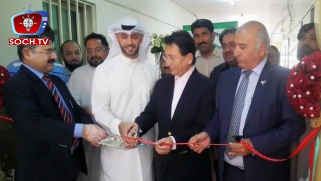 Free Medical Camp By Society Of Pakistani Doctors In Kuwati