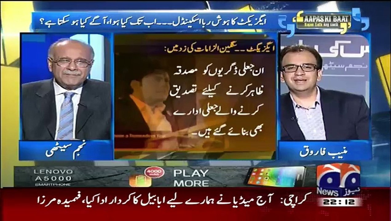 Once We Were Both Invited To Join BOL Tv Watch Najam Sethi And Muneed Farooq Response