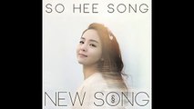 군밤 Funky (군밤타령) (Full Audio) 송소희 Song So Hee - NEW SONG