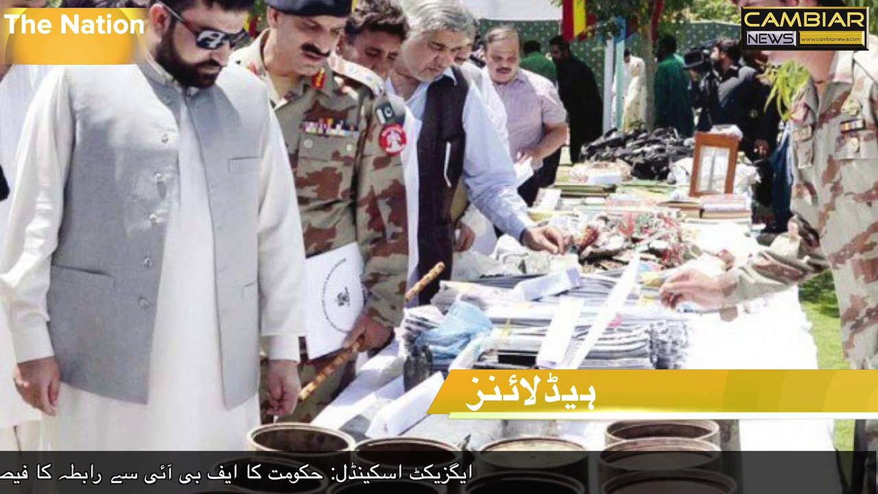 Cambiar News Headlines, 23rd May 2015