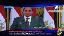 تقرير ناري من الجزيرة يكشف سرقة السيسي لمشروع مرسي لتطوير قناة السويس