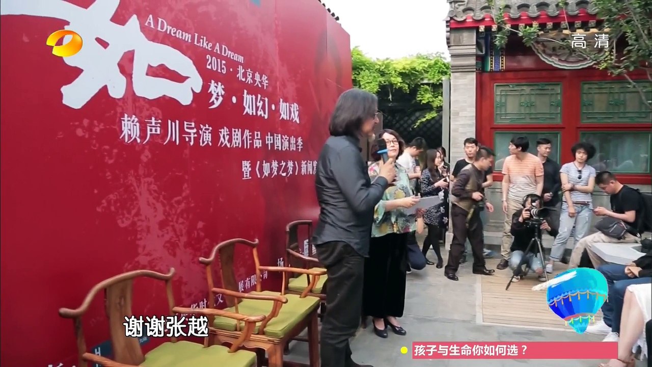 《花少远行记》花儿与少年第二季独家纪录片20150523期 Divas Hit The Roa...