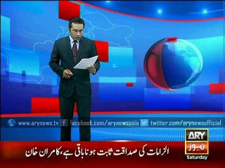 SHC extends bail of Zulfiqar Mirza