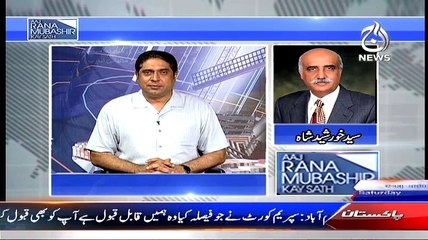 Aaj Rana Mubashir Kay Sath – 23rd May 2015