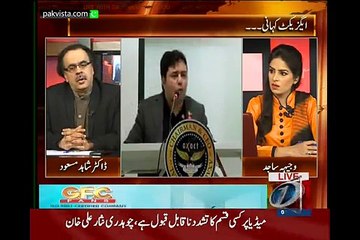 Live with Dr Shahid Masood 23rd May 2015