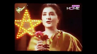 Meray Watan Meri Subhain Jamal Tujhse Hain - Naheed Akhtar